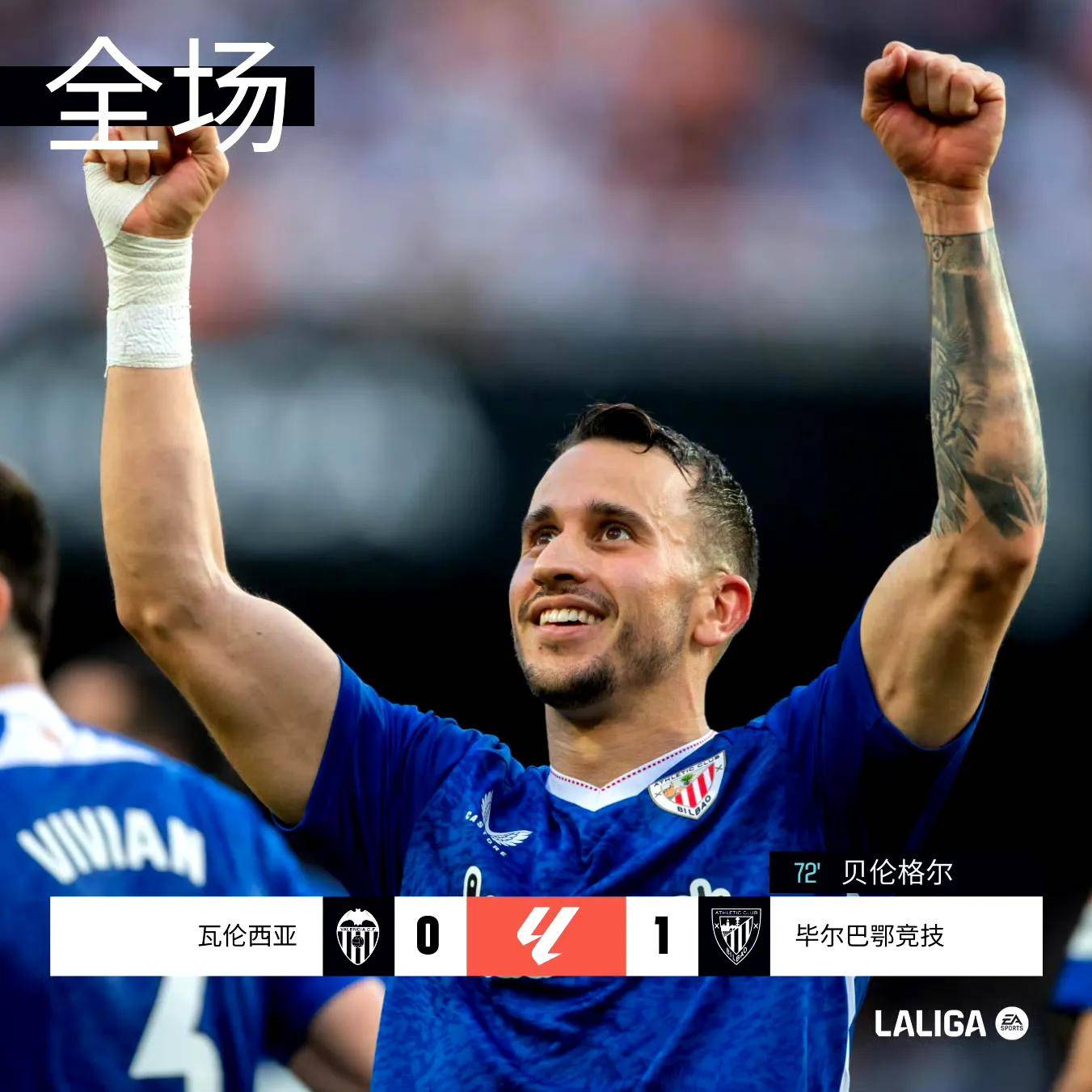 九游娱乐-关于西甲训练课后再迎强敌，西班牙国家队队长鼓劲，主帅态度：更衣室稳定，球队文化被再次提及的信息