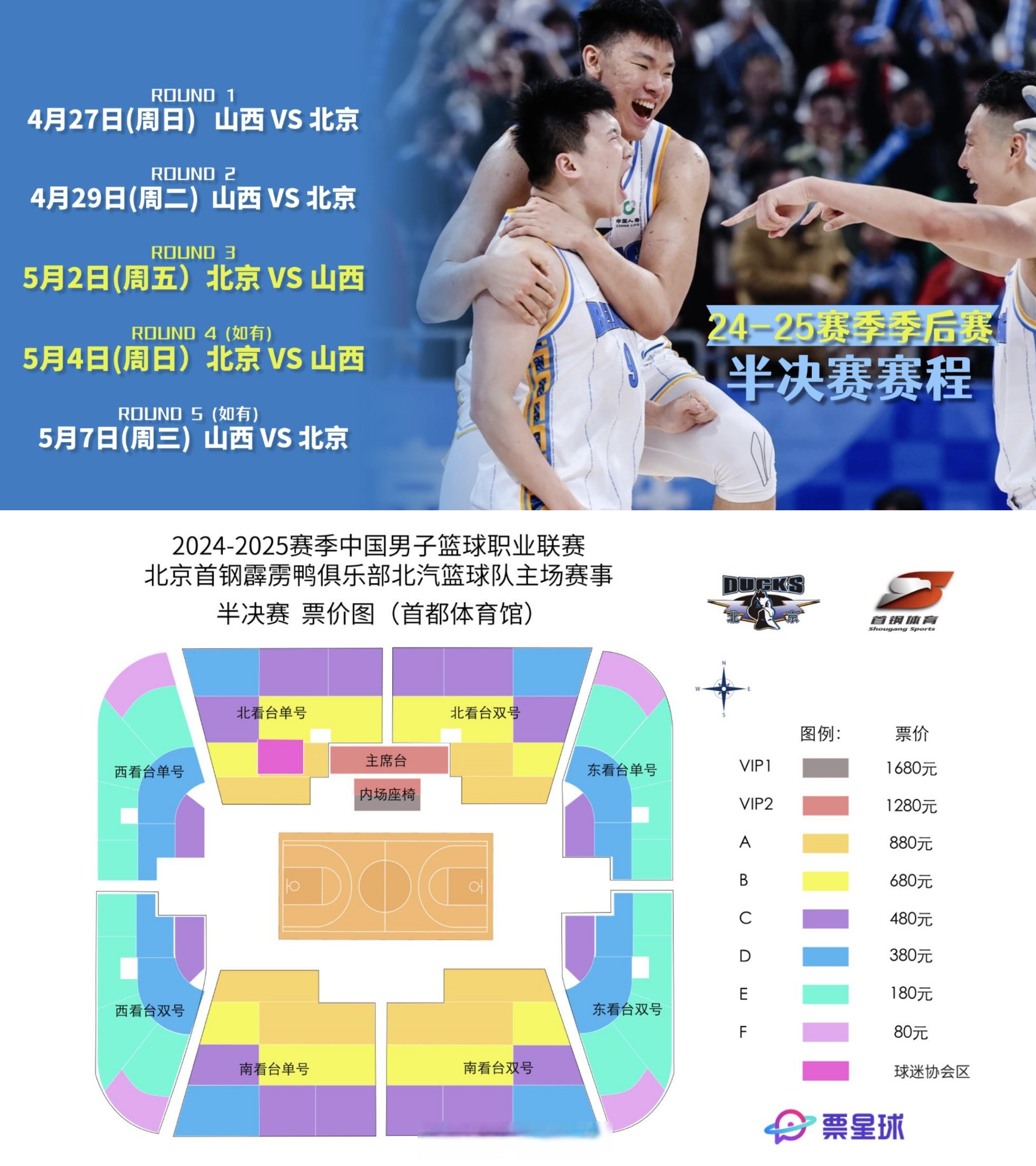 赛后德国杯焦点战,广厦男篮完成远射贴柱,压力陡增,官宣口径保持一致(德国杯赛程一览表) 赛后德国杯焦点战,广厦男篮完成远射贴柱,压力陡增,官宣口径保持一致(德国杯赛程一览表)