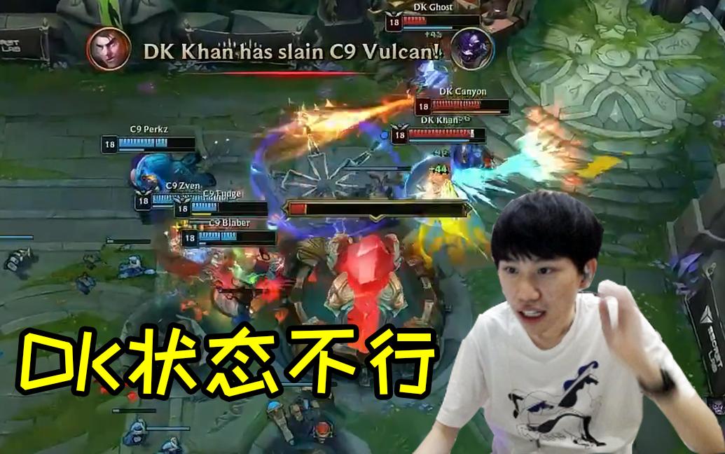 九游娱乐-Doinb连续十场比赛得分超过关键助攻，C9挑战极限！的简单介绍